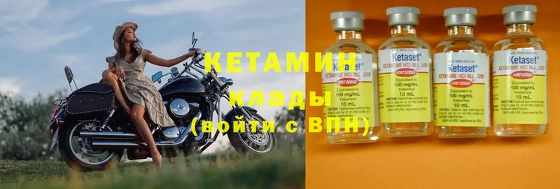 ссылка на мегу ссылки  Балахна  Кетамин VHQ 